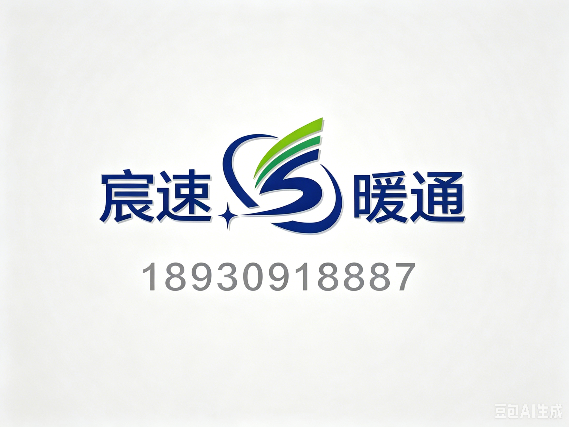 家装热泵地暖系统安装：上海用户怎么选？专业攻略来了